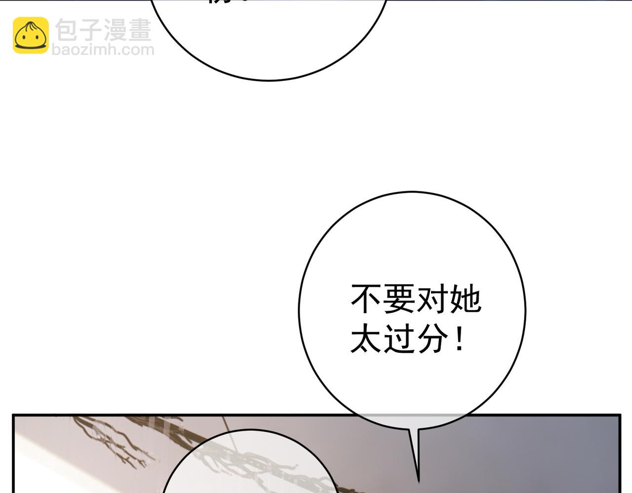第20话 傻白甜想相认！56