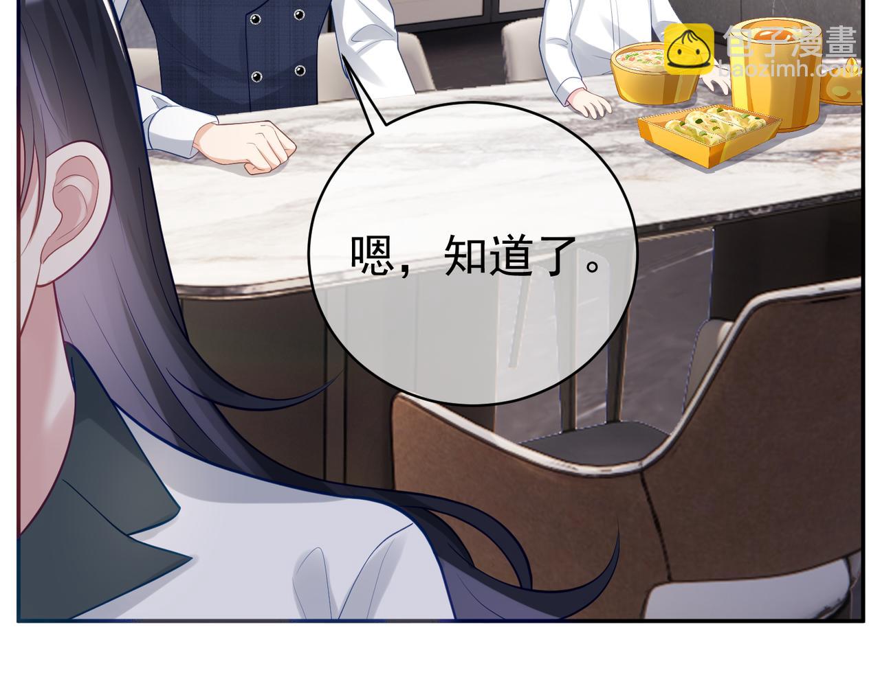第20话 傻白甜想相认！58