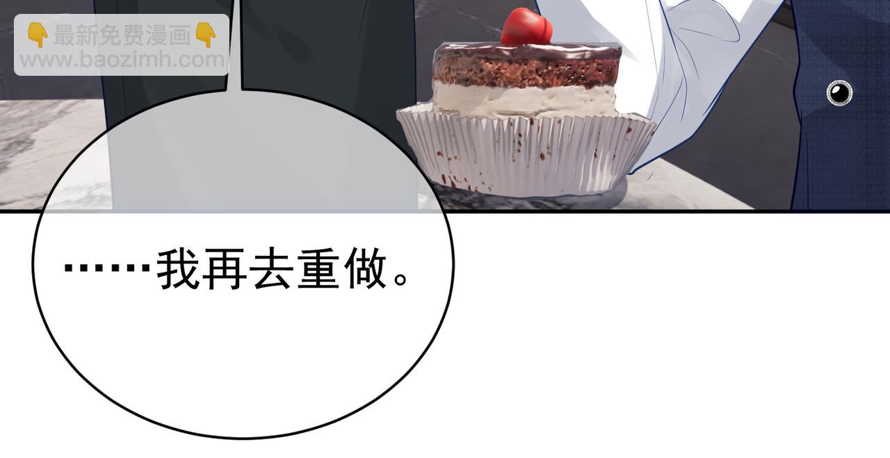第20话 傻白甜想相认！61