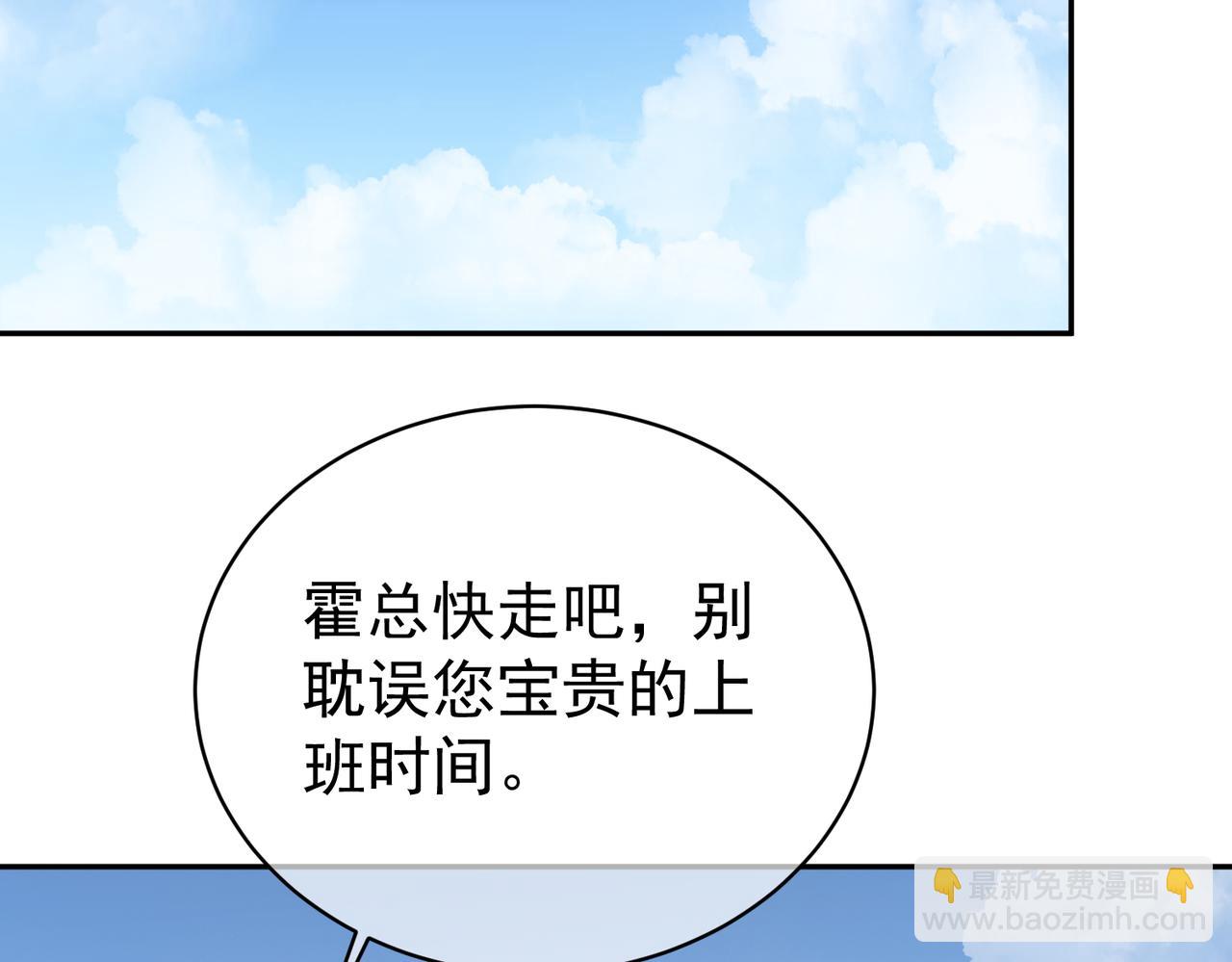 第20话 傻白甜想相认！65
