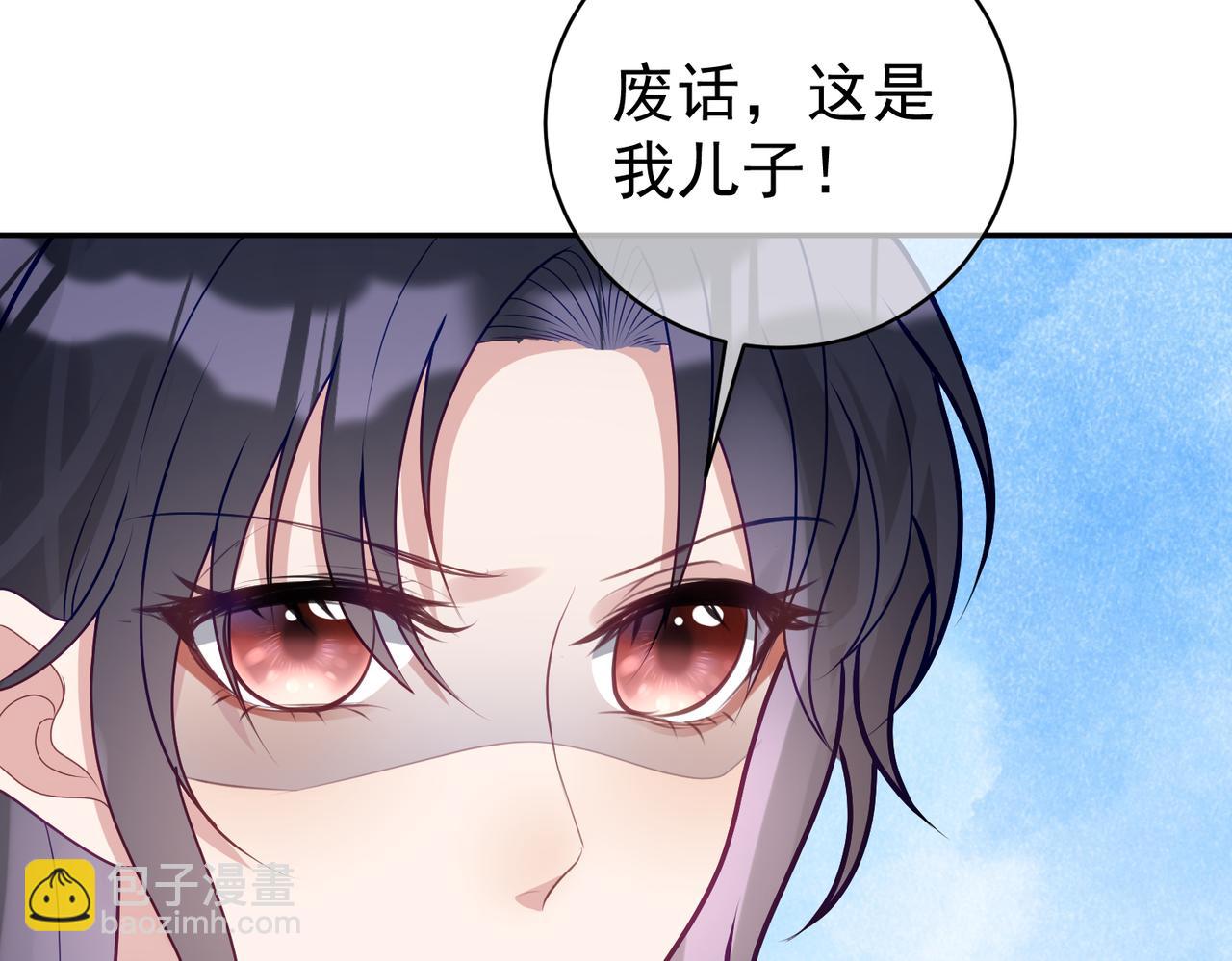 第20话 傻白甜想相认！70