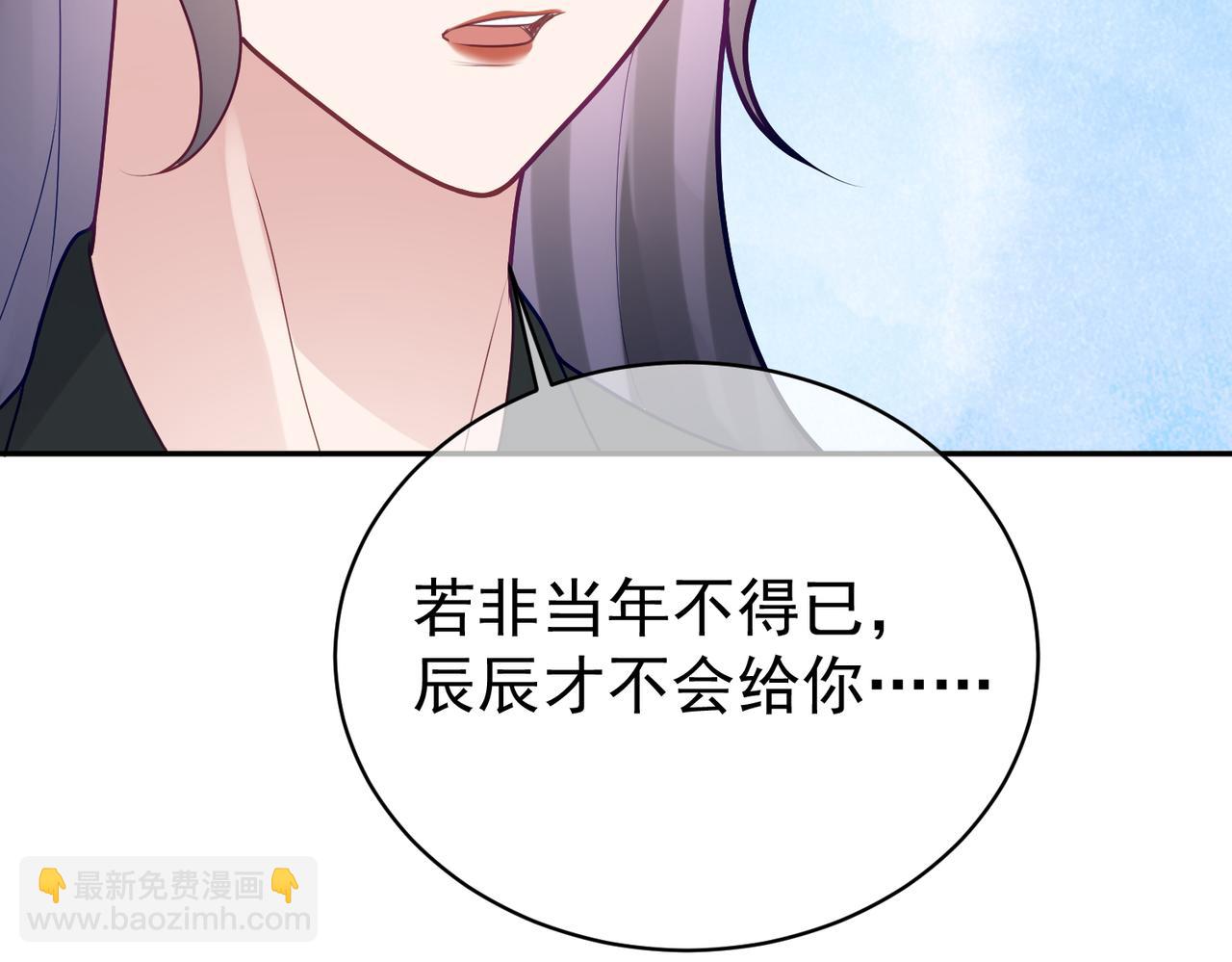 第20话 傻白甜想相认！71