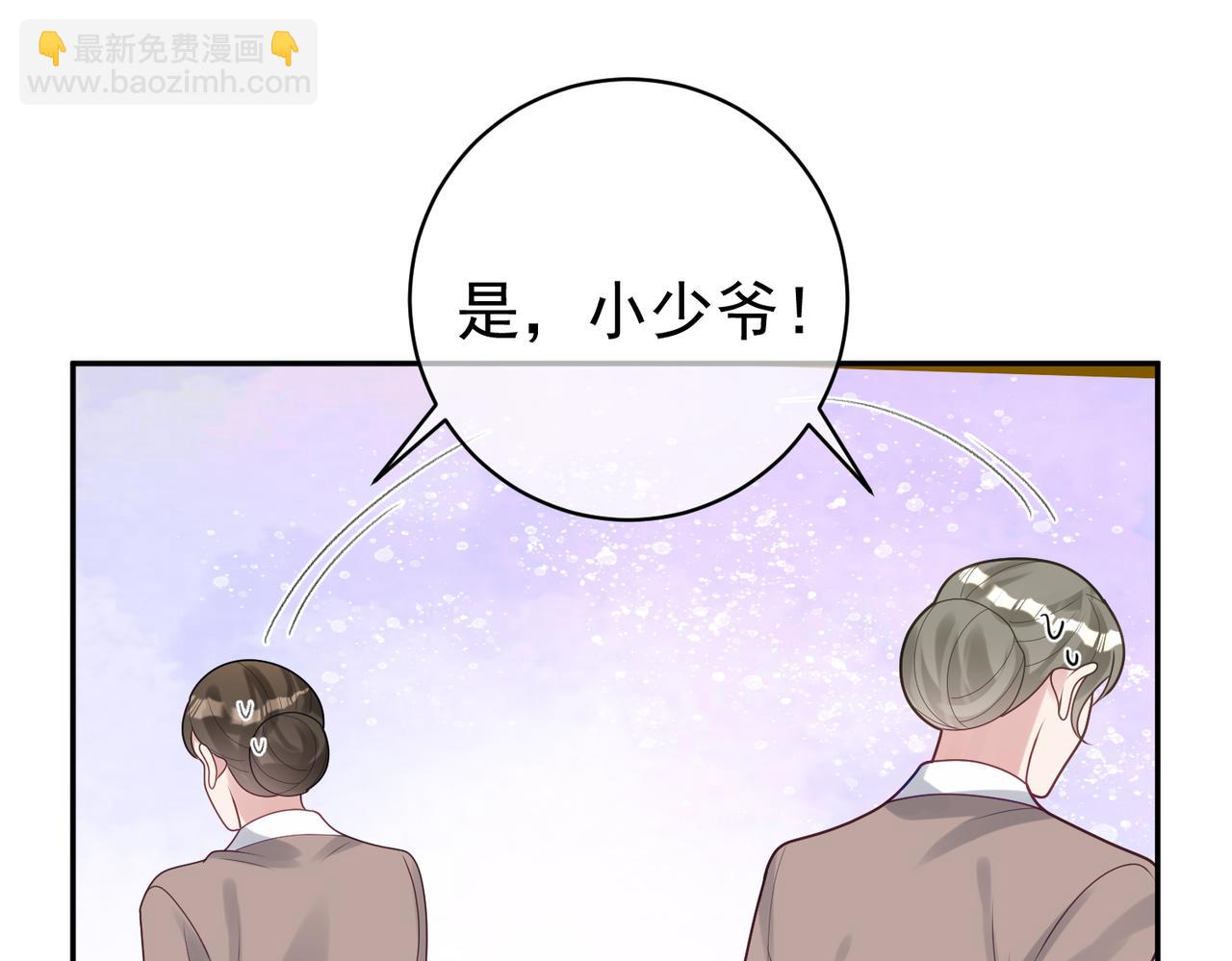 第20话 傻白甜想相认！92