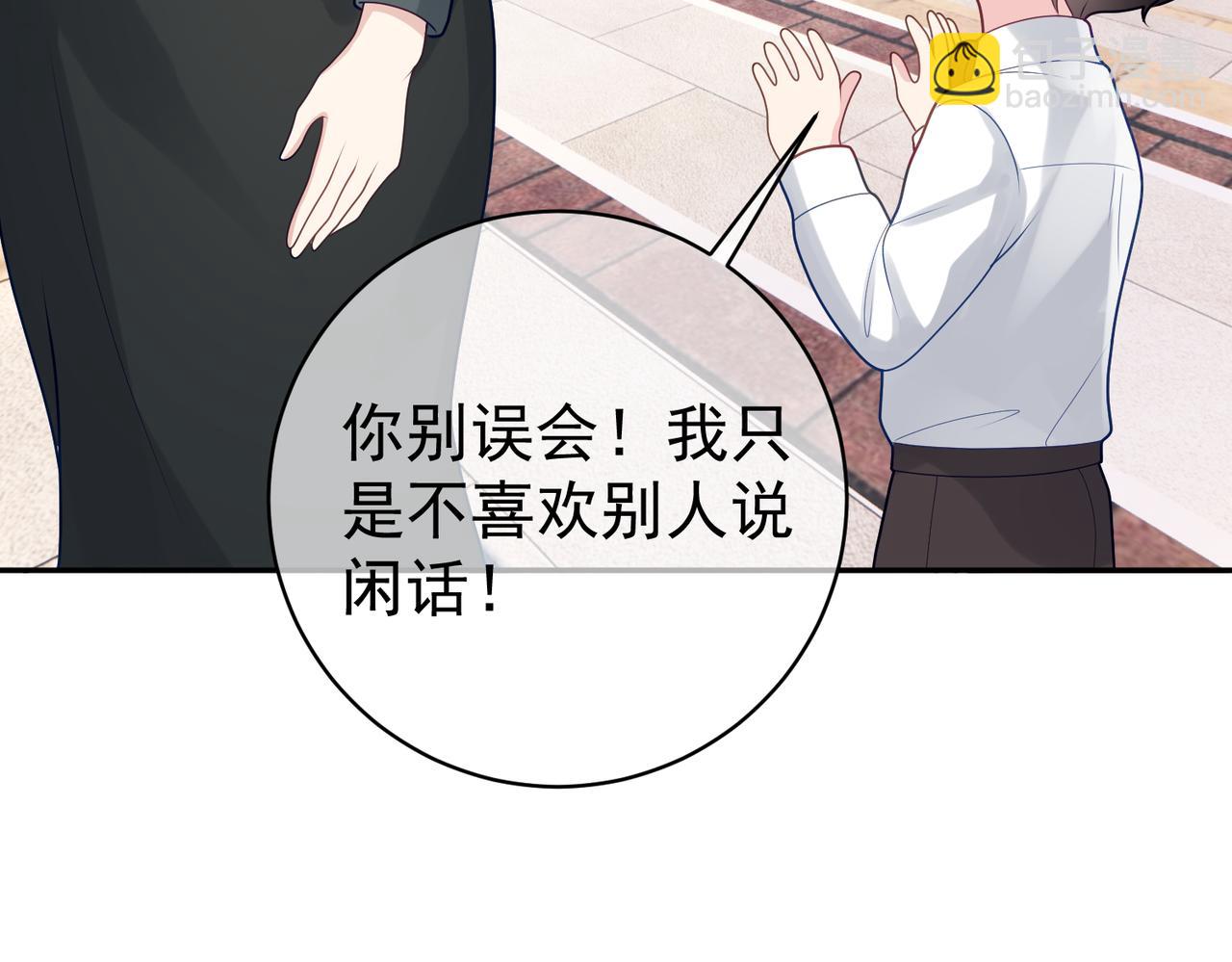 第20话 傻白甜想相认！96