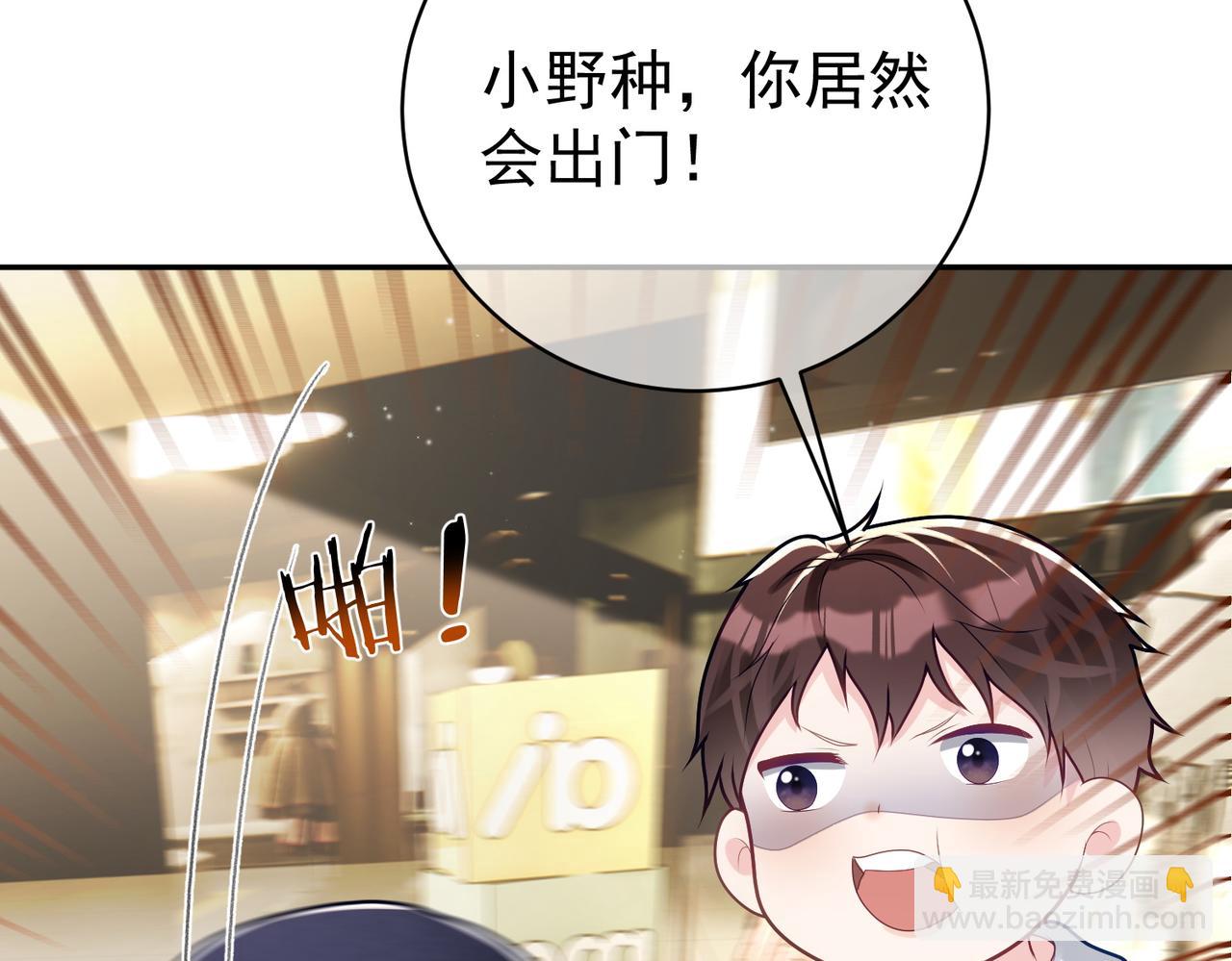 第21话 拿钱打脸贵妇人14