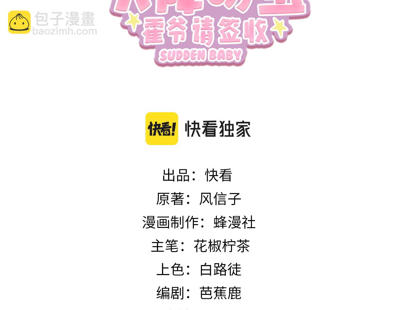 第21话 拿钱打脸贵妇人2