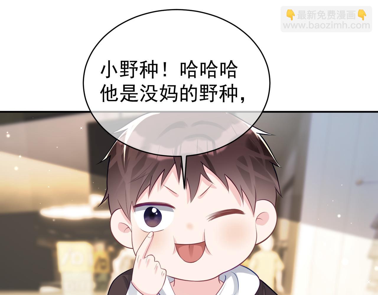 第21话 拿钱打脸贵妇人22