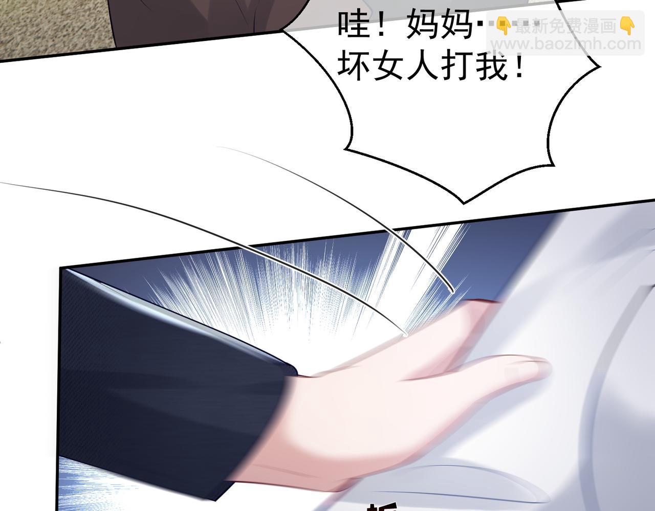第21话 拿钱打脸贵妇人28