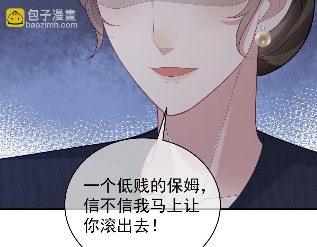 第21话 拿钱打脸贵妇人35
