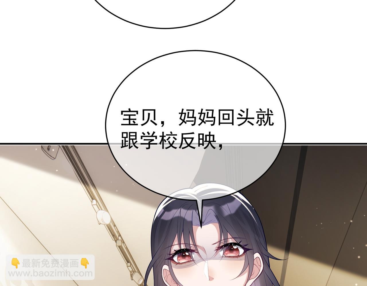 第21话 拿钱打脸贵妇人36