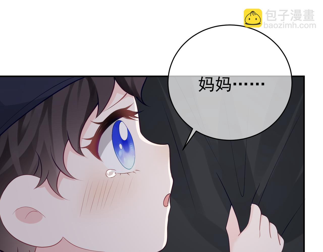 第21话 拿钱打脸贵妇人40