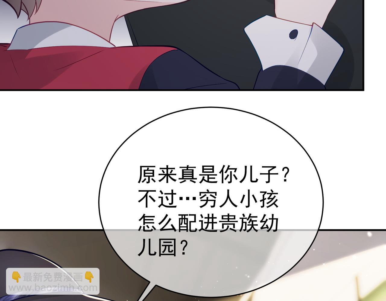 第21话 拿钱打脸贵妇人41