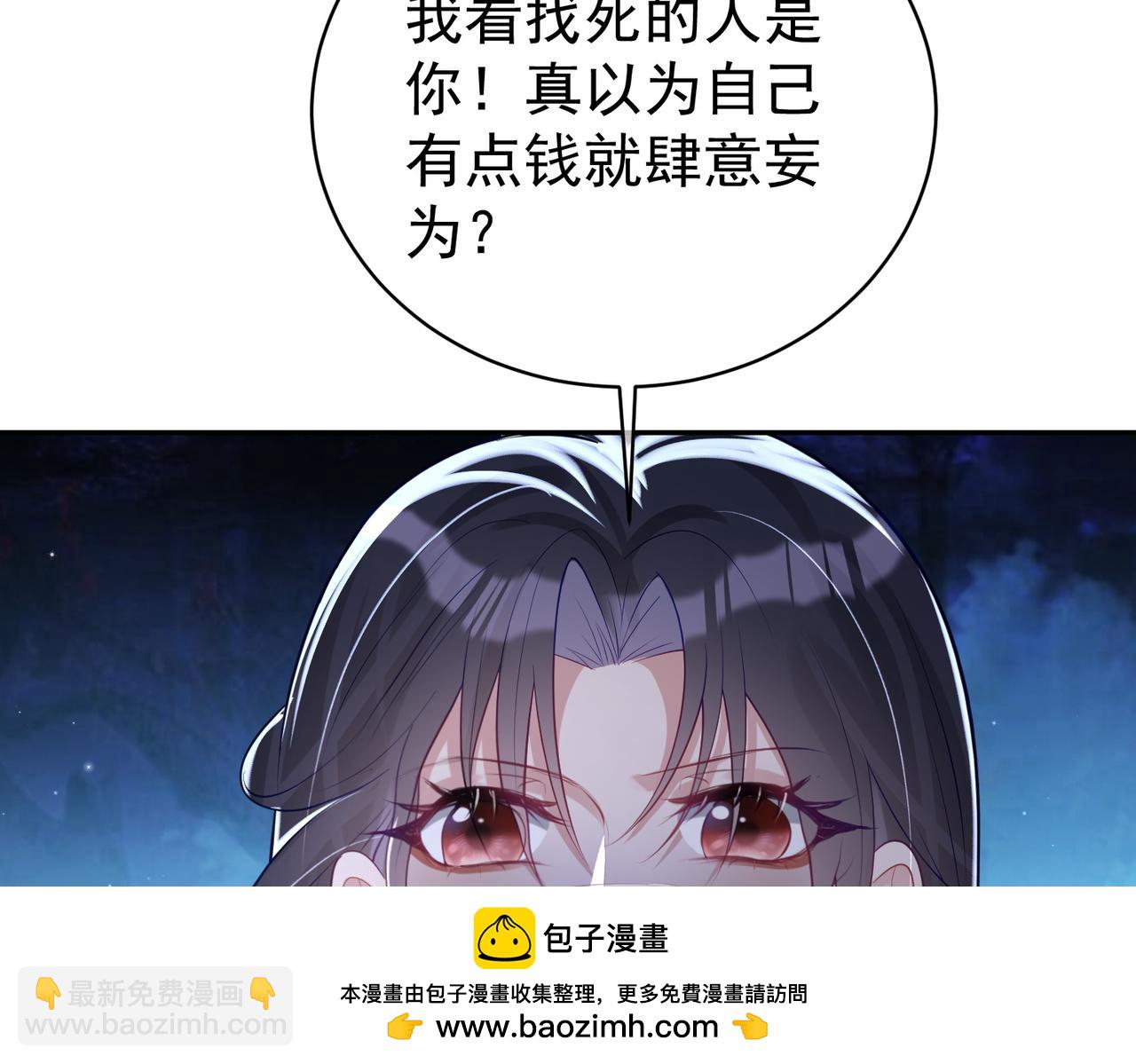 第21话 拿钱打脸贵妇人49