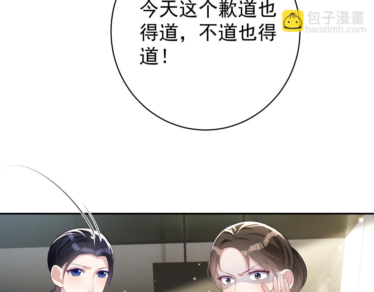 第21话 拿钱打脸贵妇人55