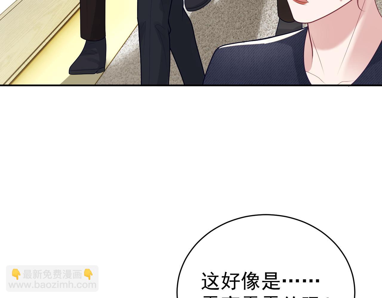 第21话 拿钱打脸贵妇人84