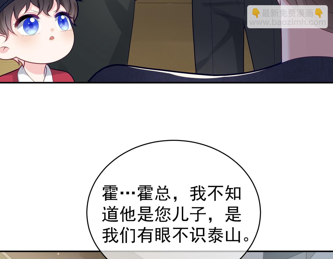 第21话 拿钱打脸贵妇人91