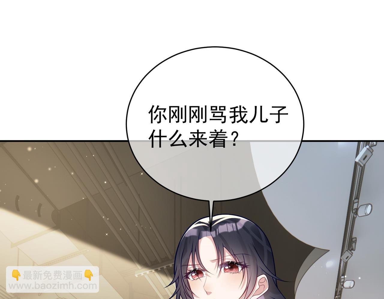 第21话 拿钱打脸贵妇人94
