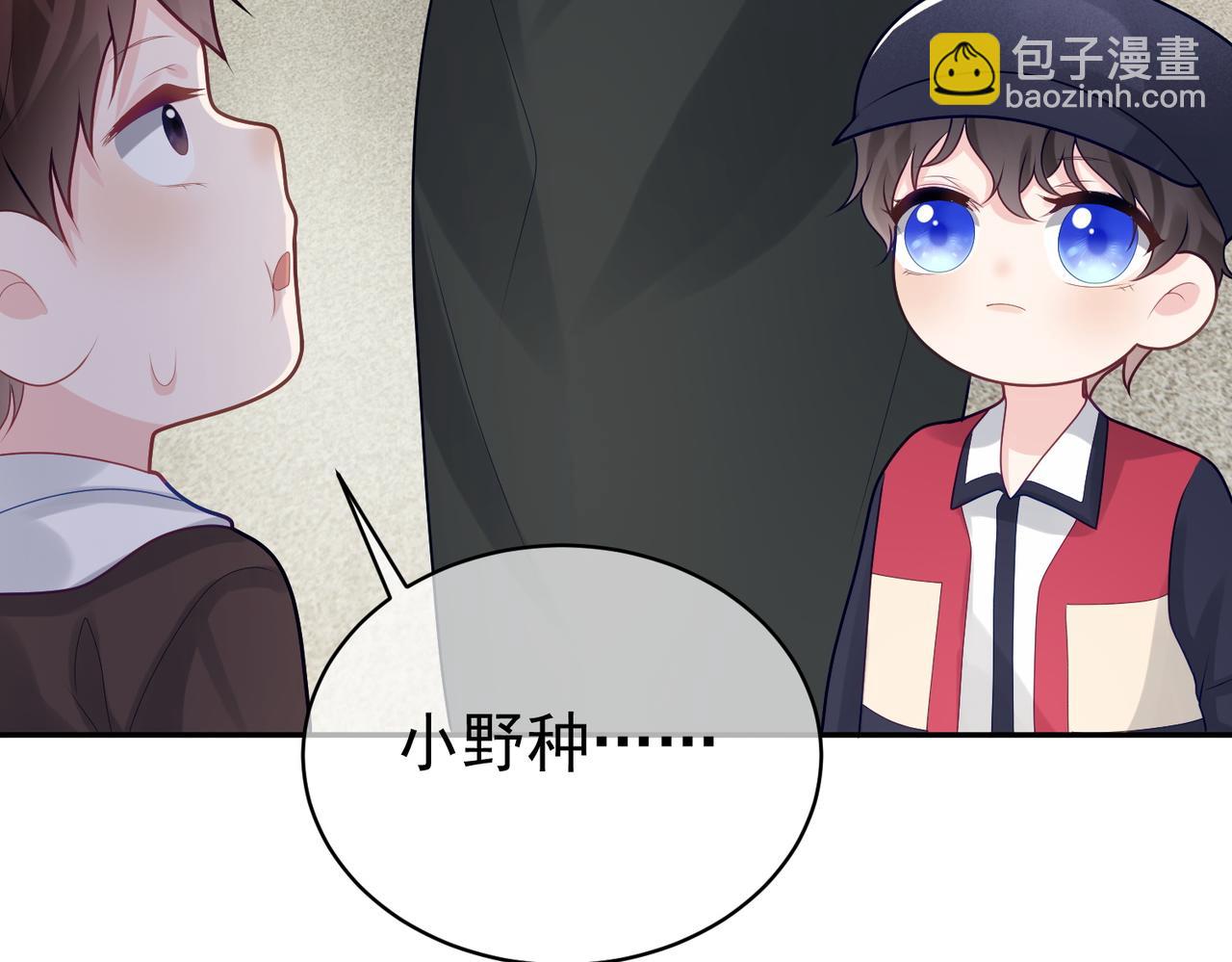 第21话 拿钱打脸贵妇人96