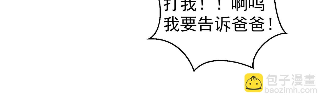 第21话 拿钱打脸贵妇人99