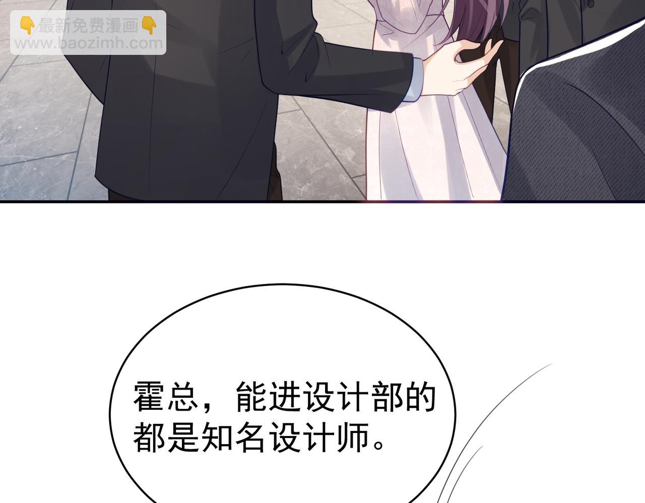 第22话 DNA鉴定101