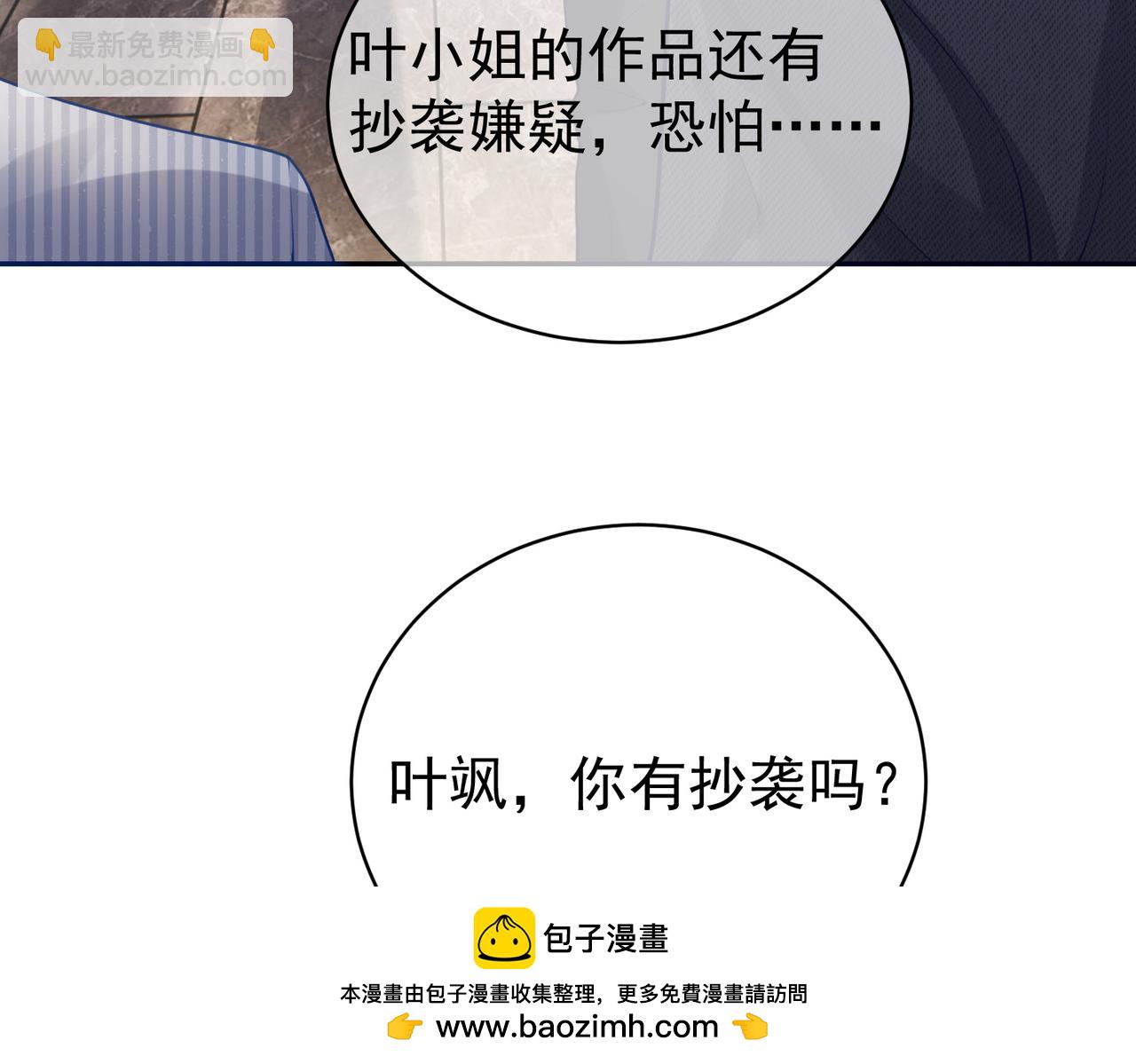 第22话 DNA鉴定107
