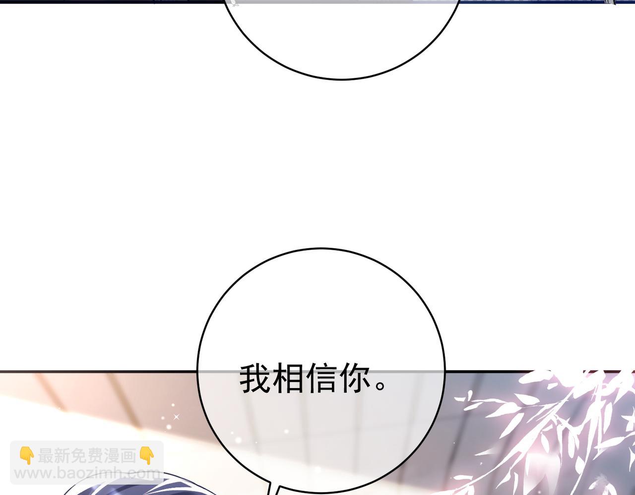 第22话 DNA鉴定112