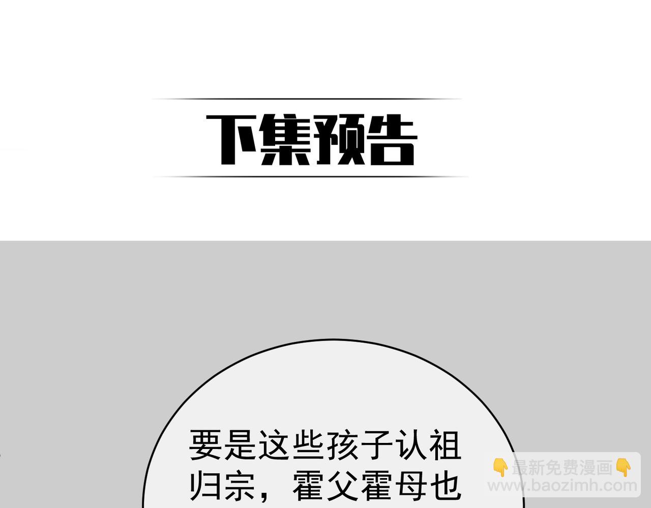 第22话 DNA鉴定115