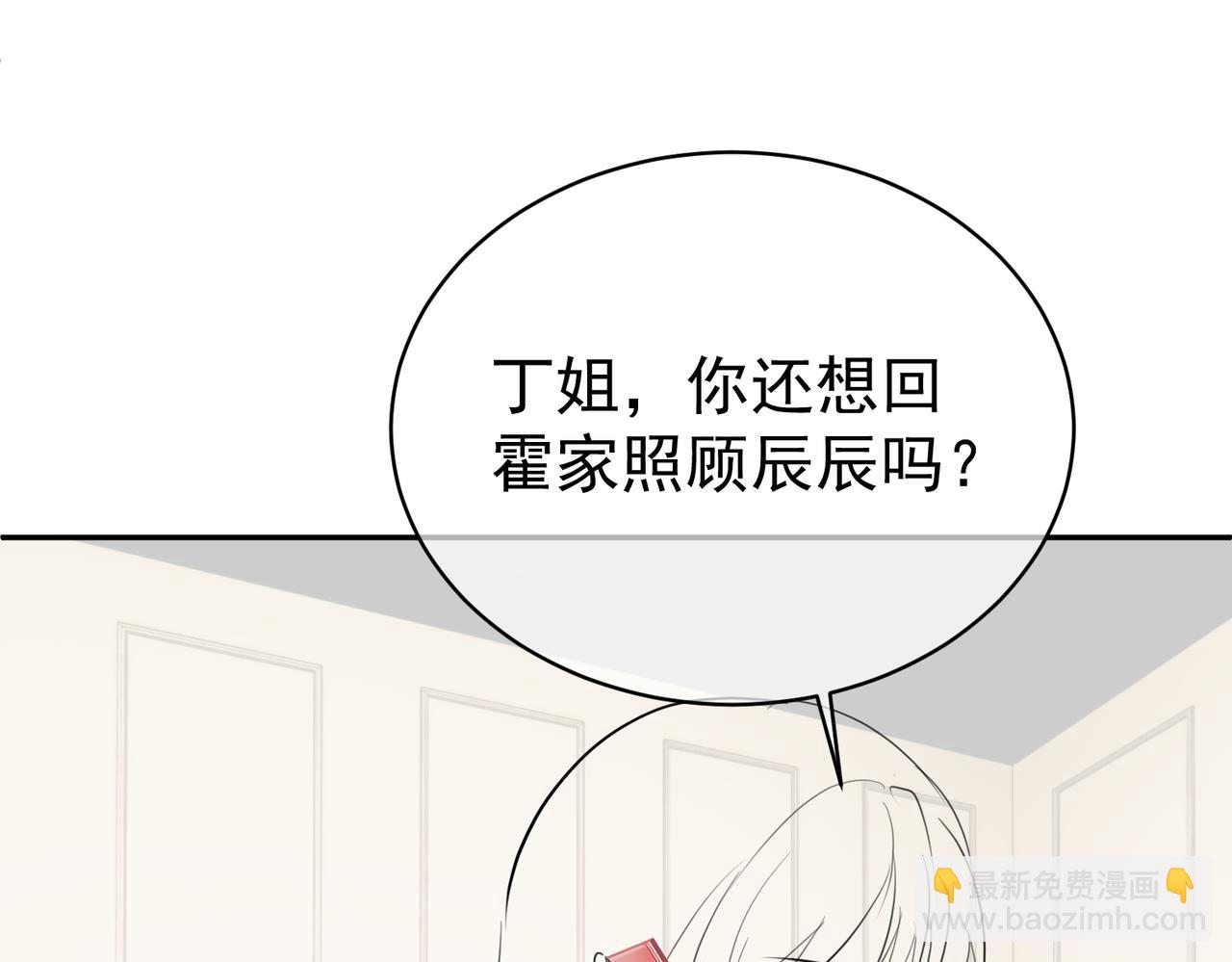 第22话 DNA鉴定118