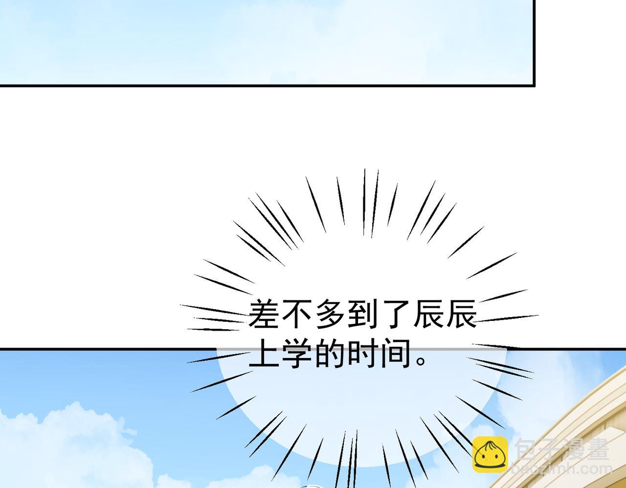 第22话 DNA鉴定19