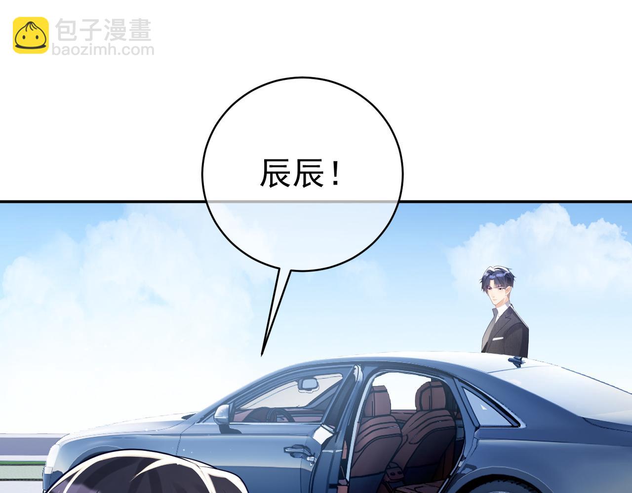第22话 DNA鉴定23