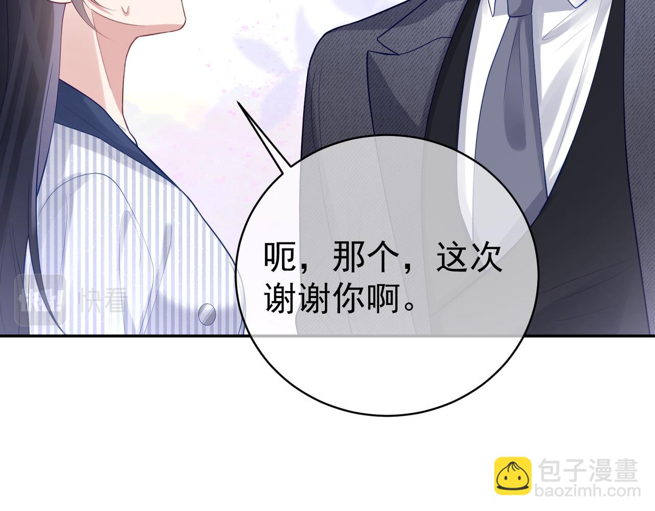第22话 DNA鉴定35