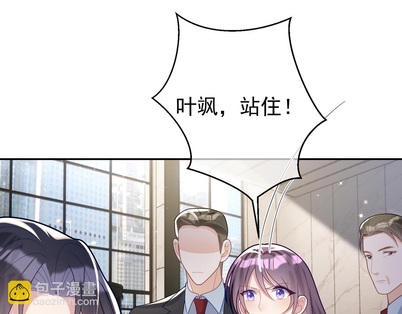 第22话 DNA鉴定44