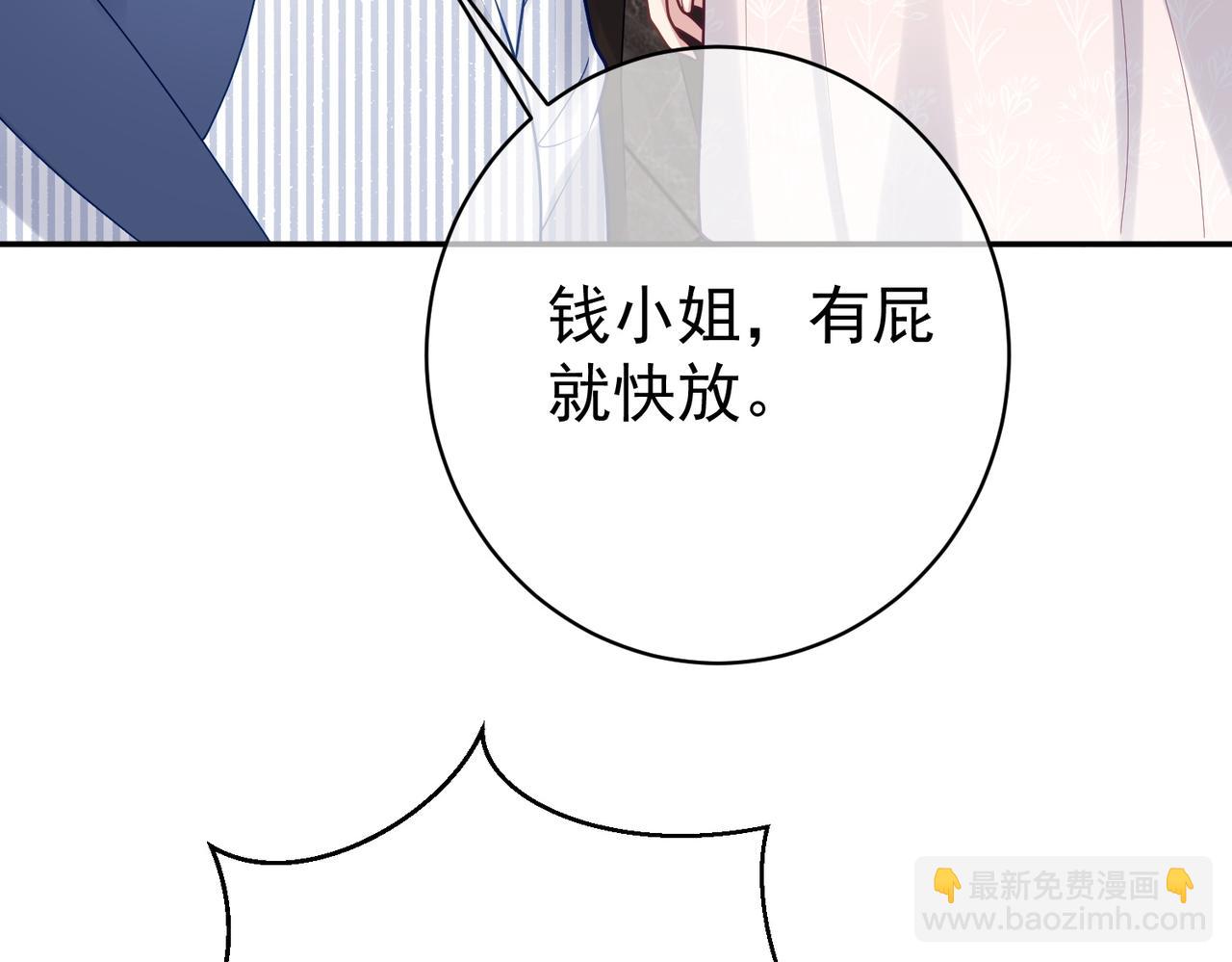 第22话 DNA鉴定50