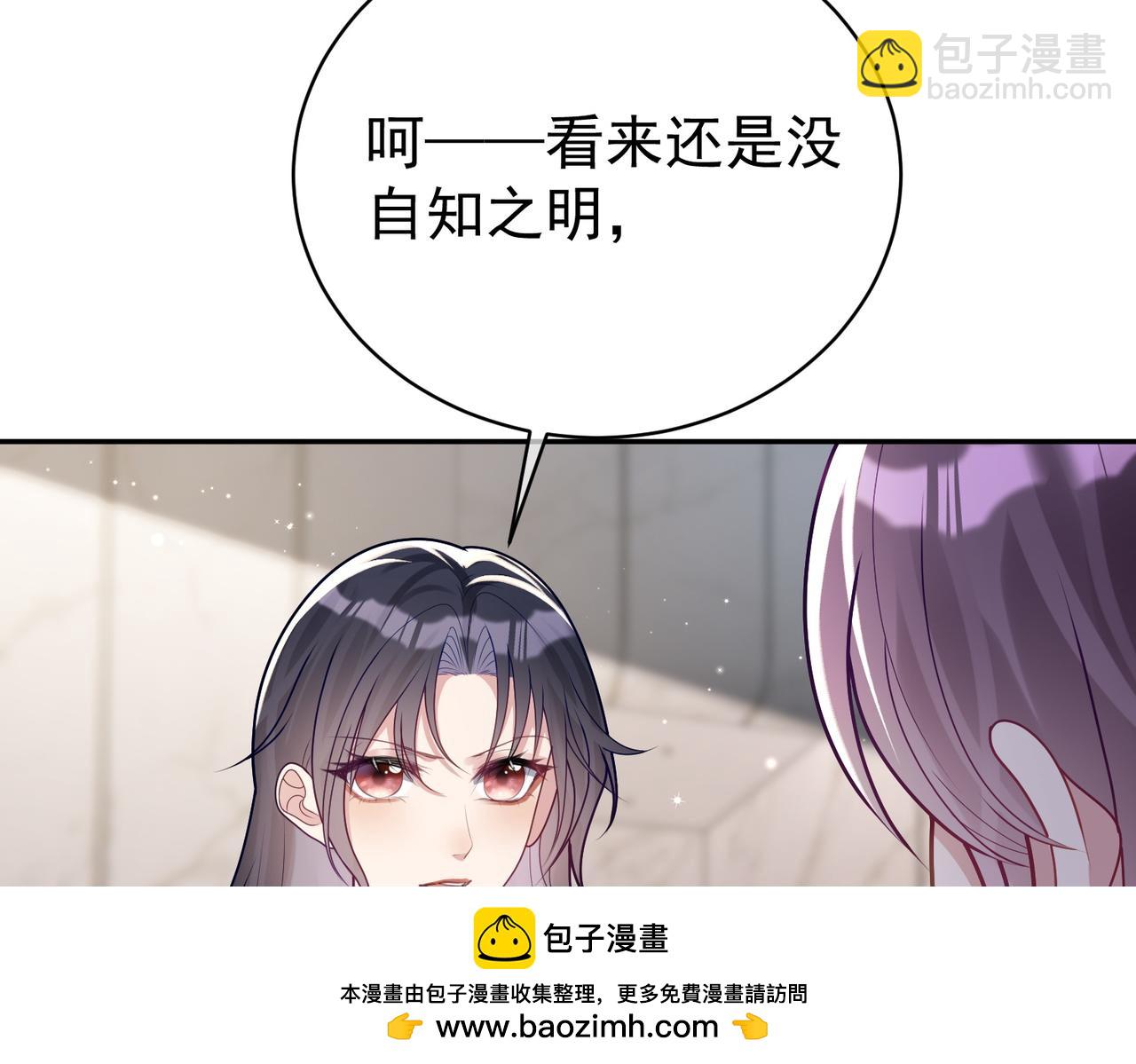 第22话 DNA鉴定53