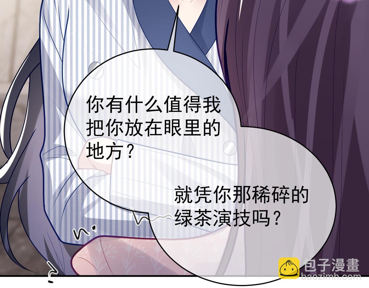 第22话 DNA鉴定59