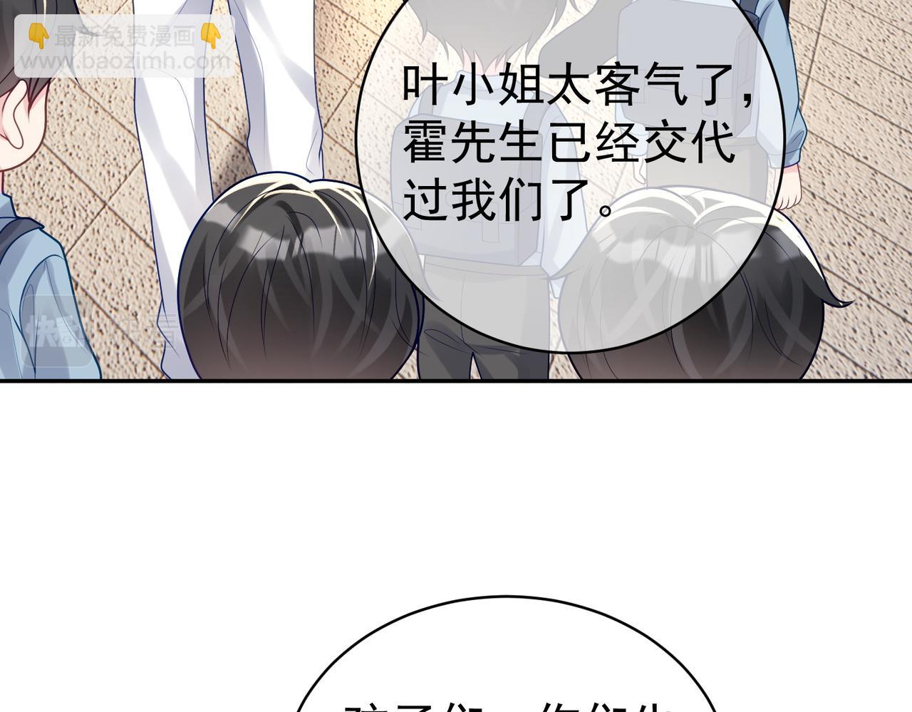 第22话 DNA鉴定6