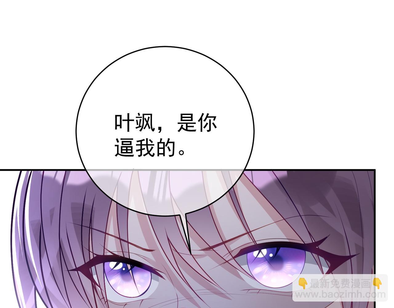 第22话 DNA鉴定60