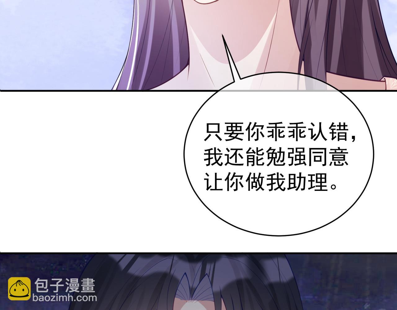 第22话 DNA鉴定73