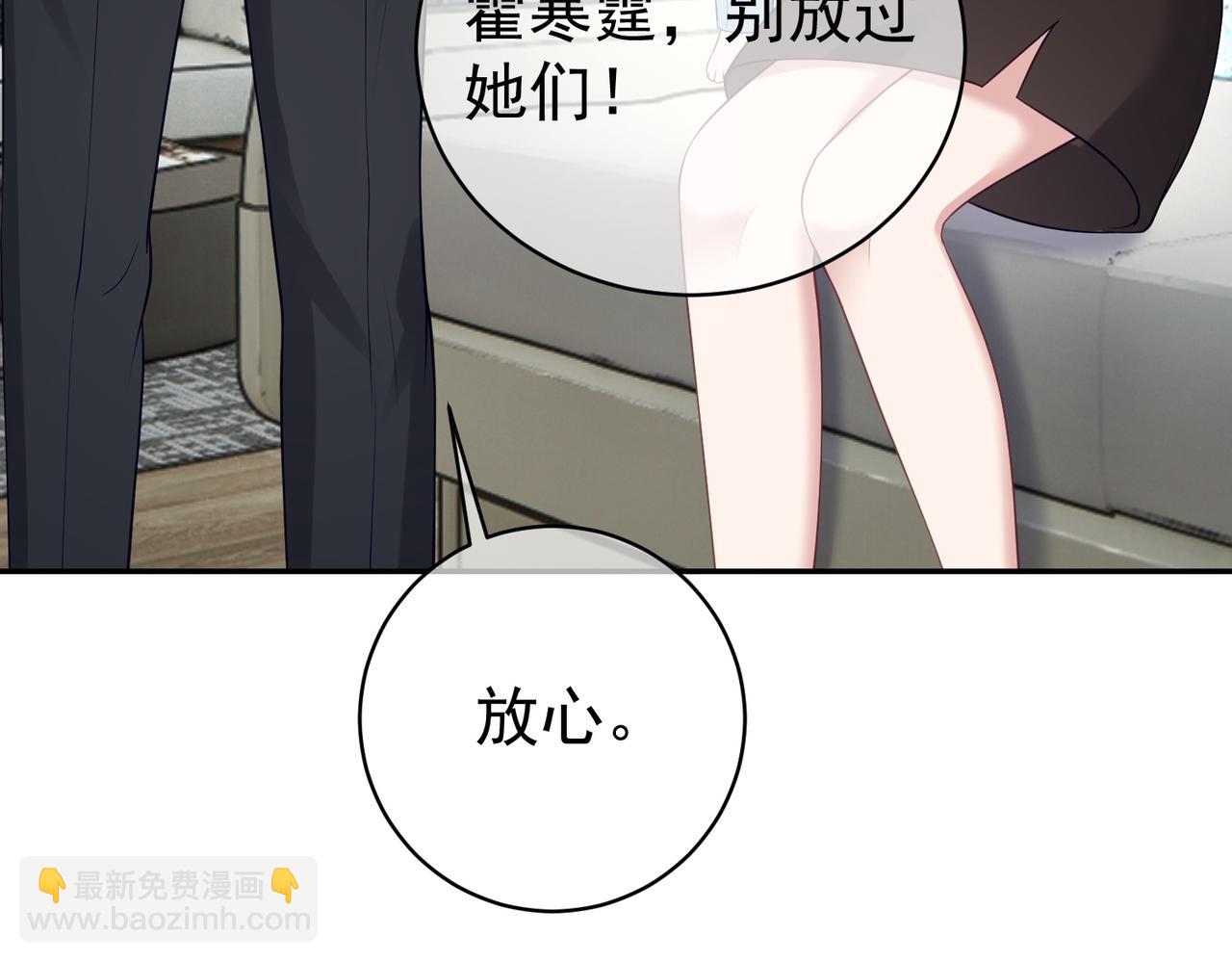 第25话 父子相认102