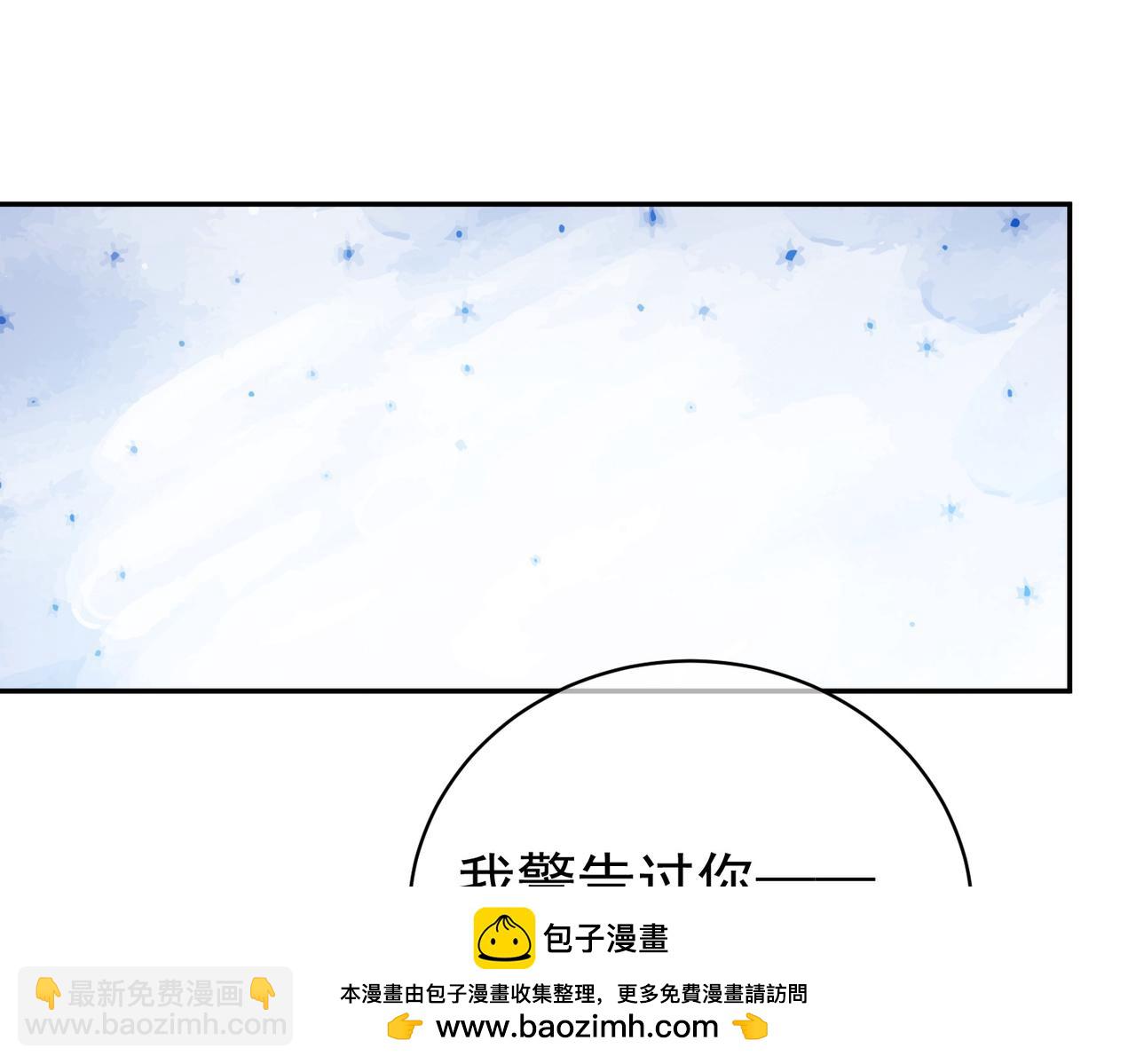 第25话 父子相认103