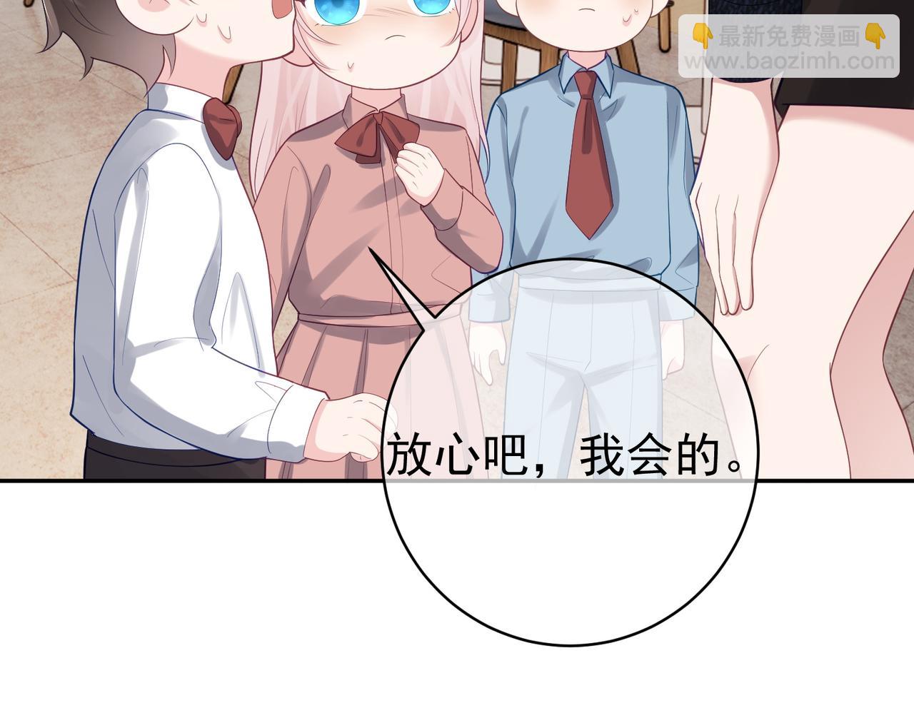第25话 父子相认11