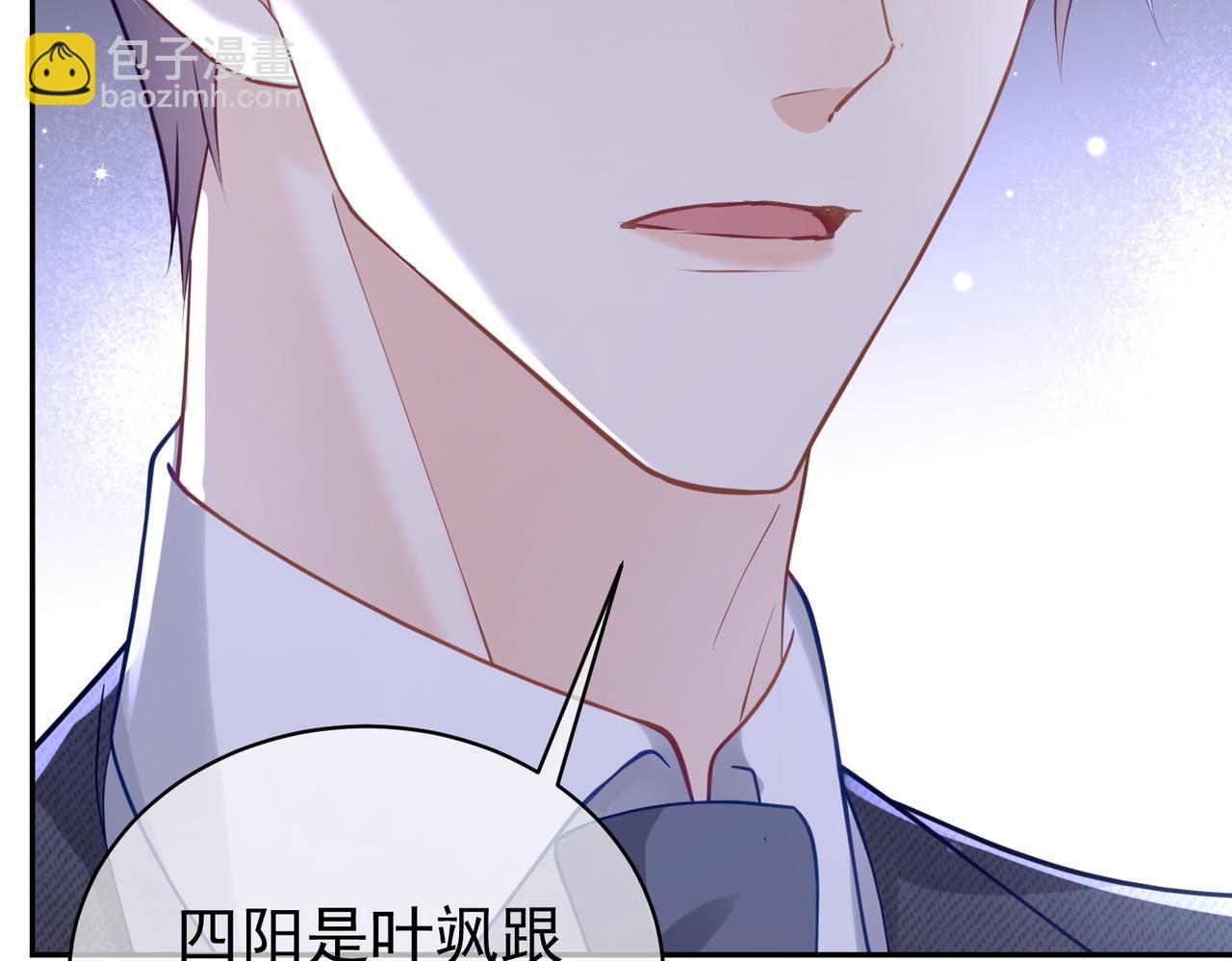 第25话 父子相认111