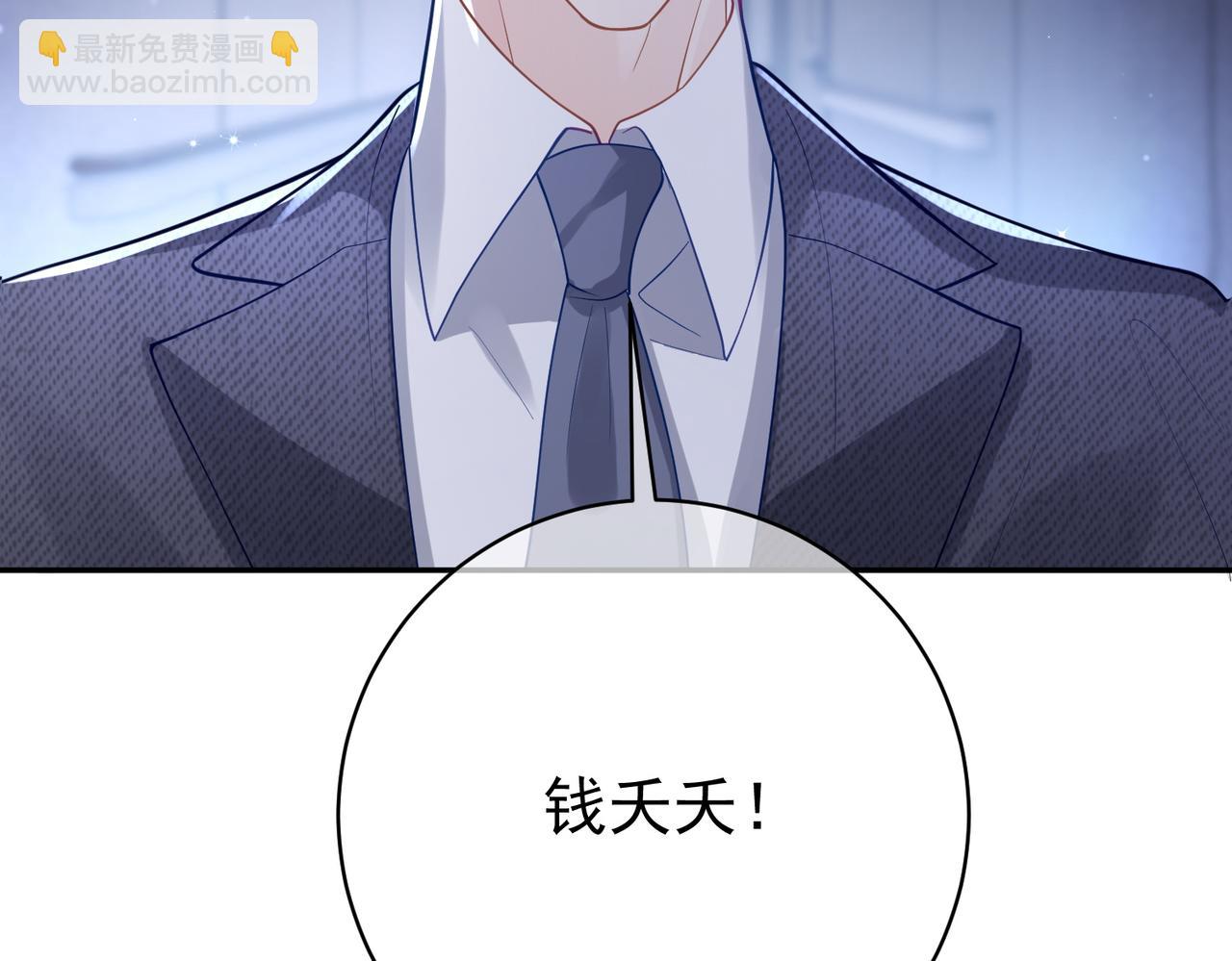 第25话 父子相认116