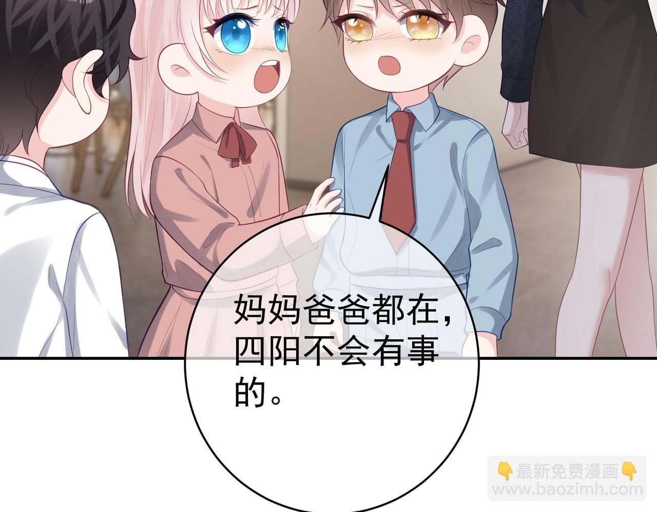 第25话 父子相认13