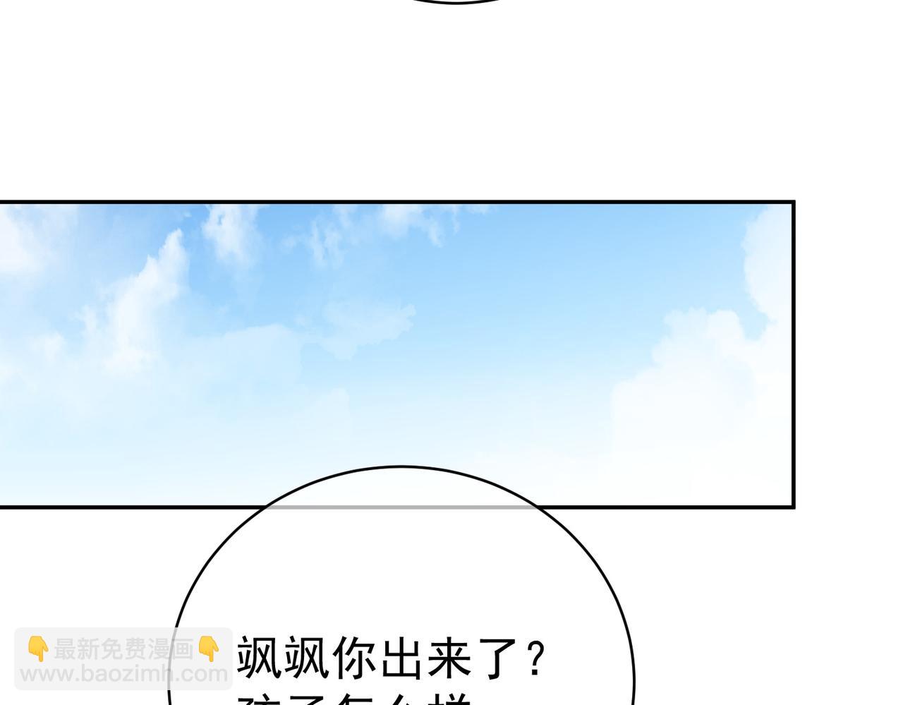 第25话 父子相认14