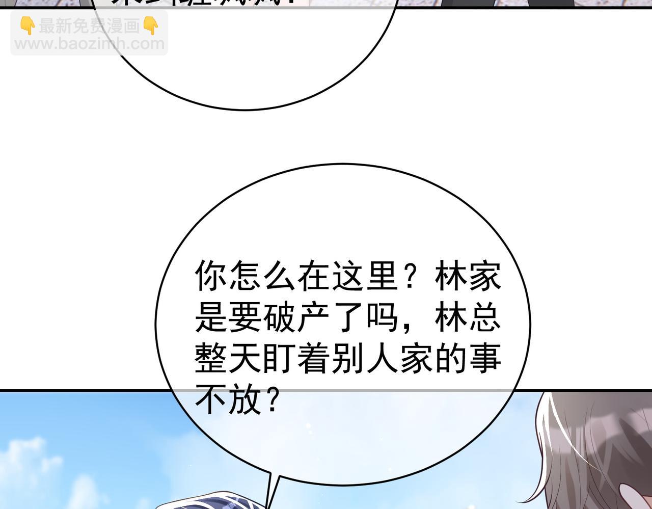 第25话 父子相认17