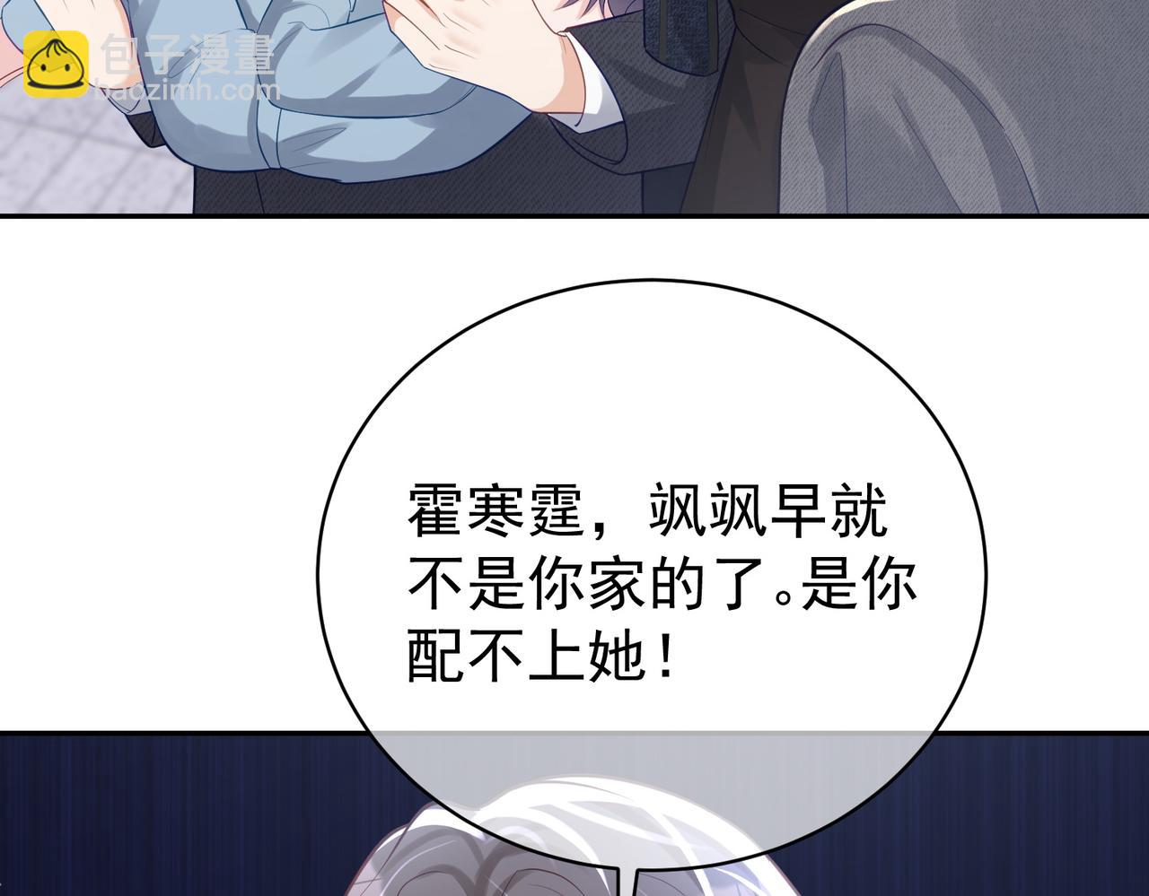 第25话 父子相认19