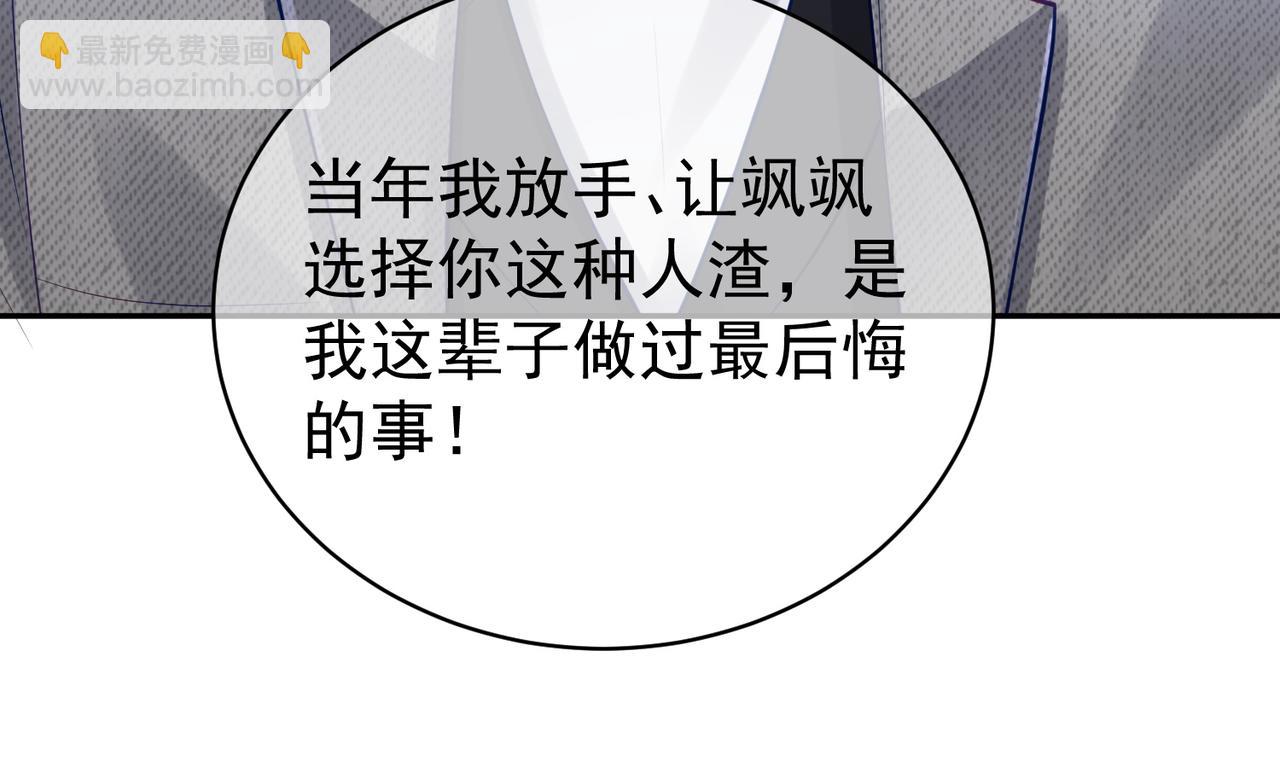 第25话 父子相认21