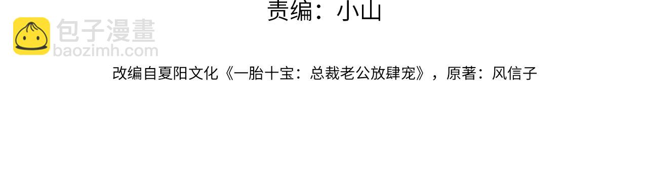 第25话 父子相认3