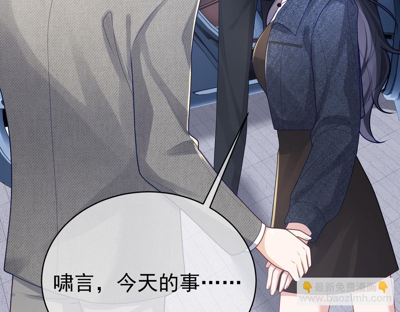 第25话 父子相认30